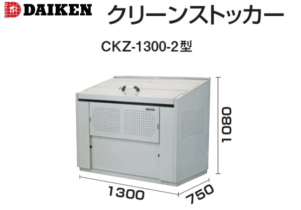 X܂ɍœK CKZ-1300-2^