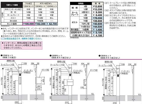 Vv_@\和1^
