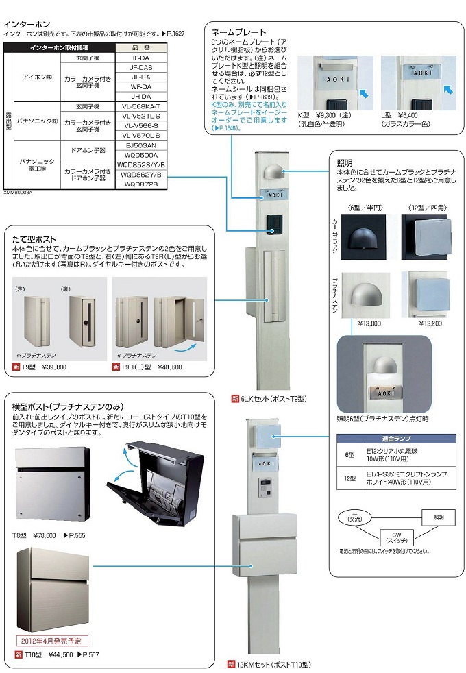 Vv_@\和1^