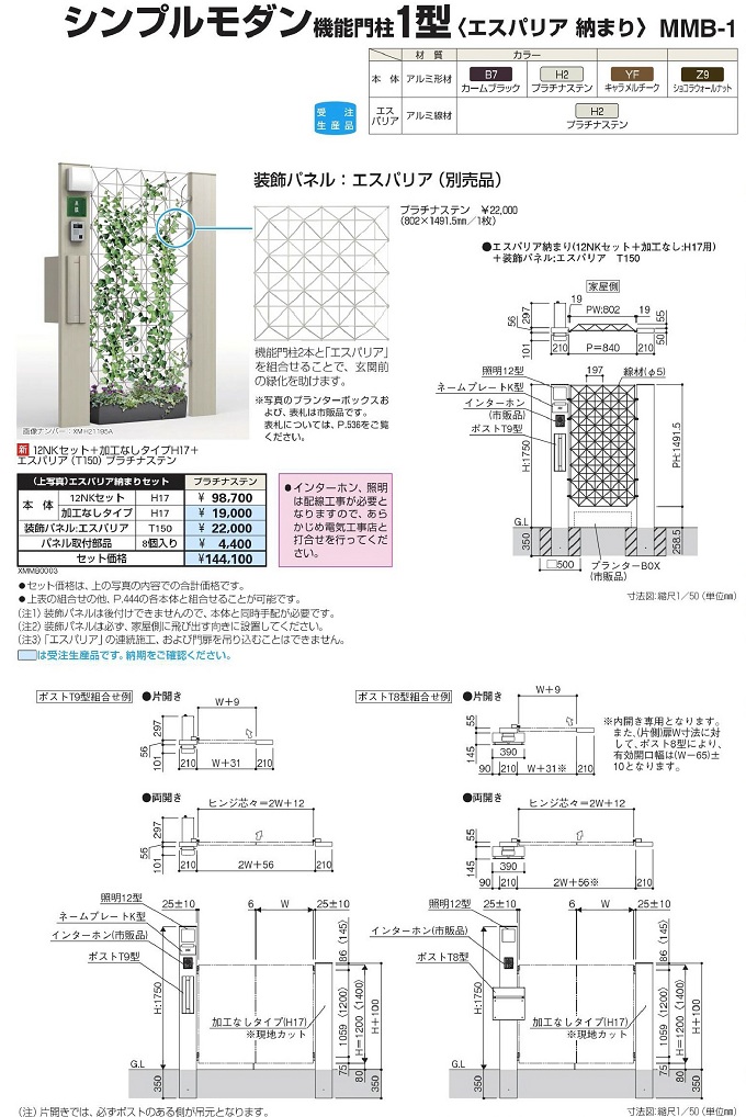 Vv_@\和1^